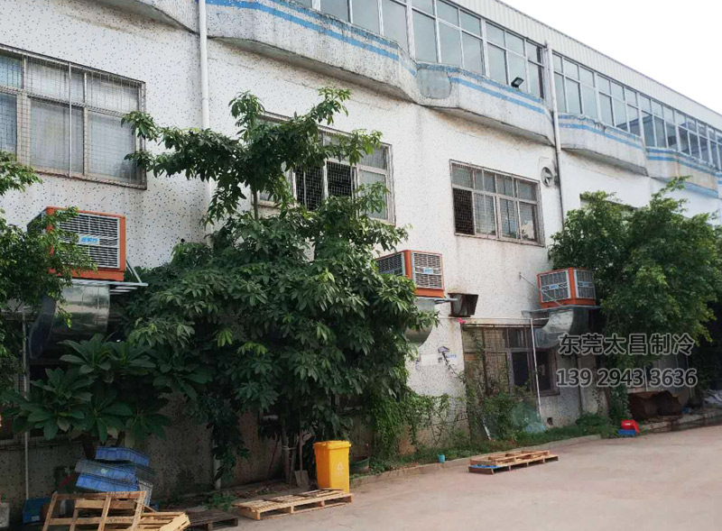 電子廠車間環(huán)保空調(diào)通風(fēng)降溫 電子廠車間環(huán)保空調(diào)通風(fēng)降溫