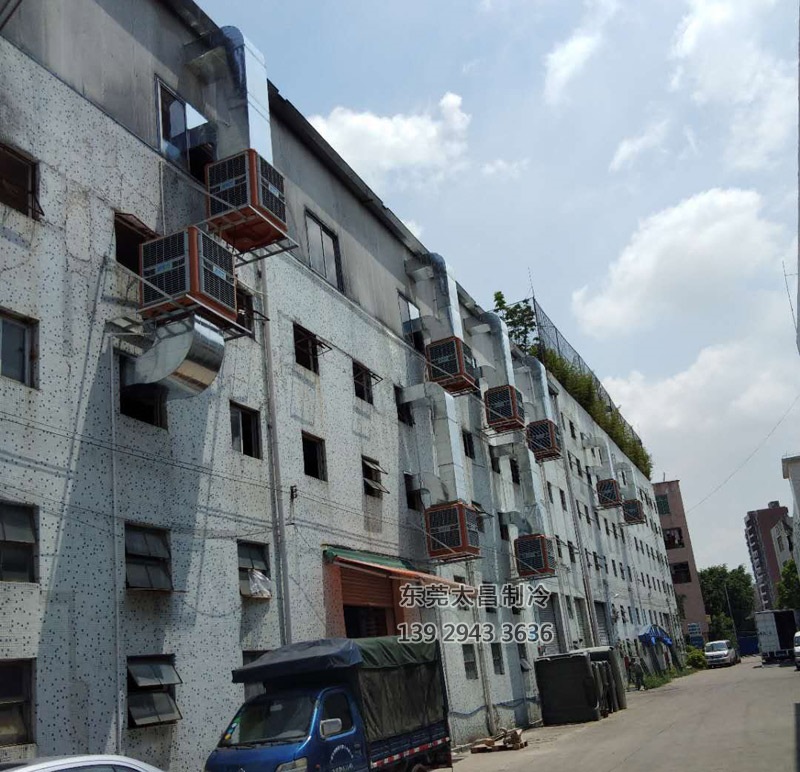 湖北某制鞋廠車間降溫解決方案 湖北某制鞋廠車間降溫解決方案