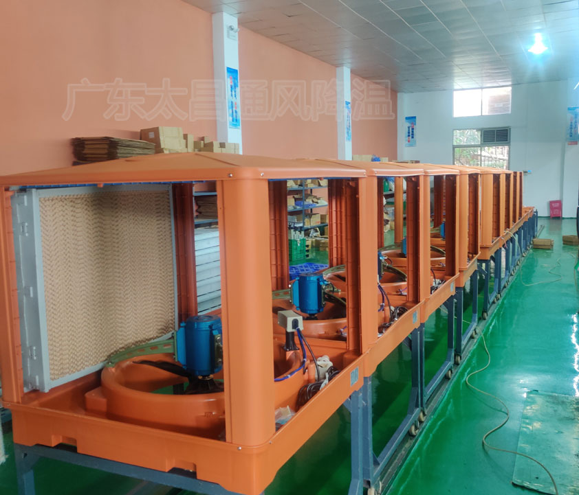 東莞環保空調.jpg