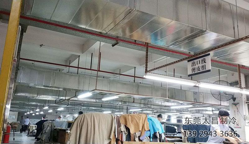 東莞企石某皮革廠車間降溫方案 東莞企石某皮革廠車間降溫方案