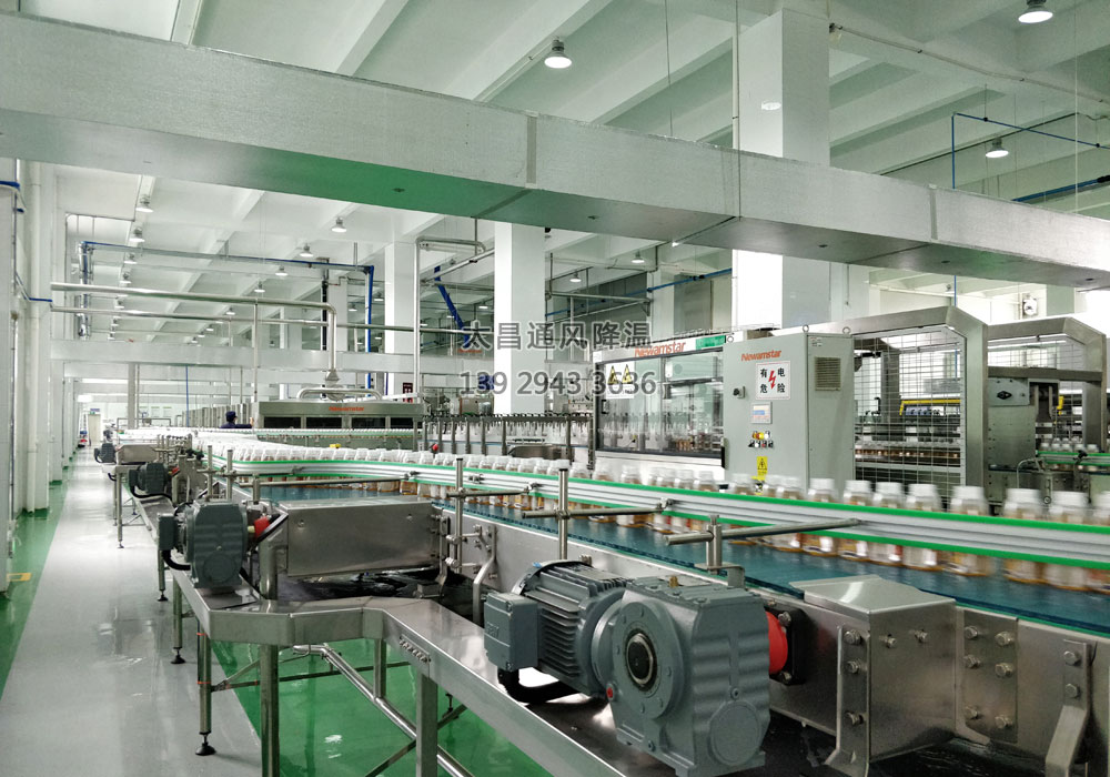 食品飲料廠環保空調安裝案例 食品飲料廠環保空調安裝案例