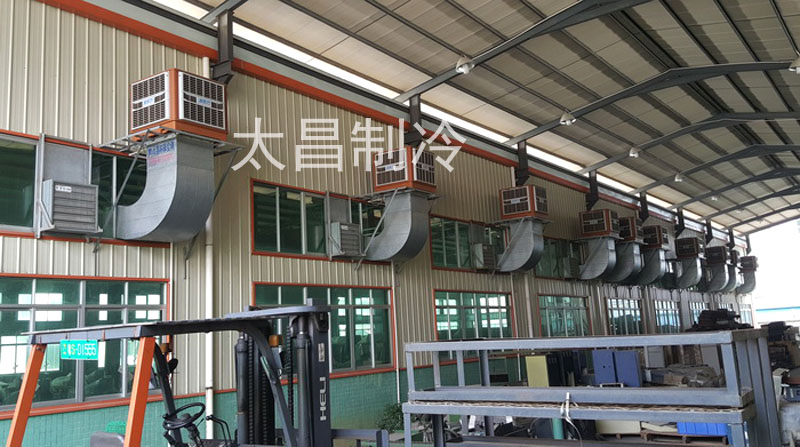 佛山某家制衣廠環保空調安裝案例 佛山某家制衣廠環保空調安裝案例