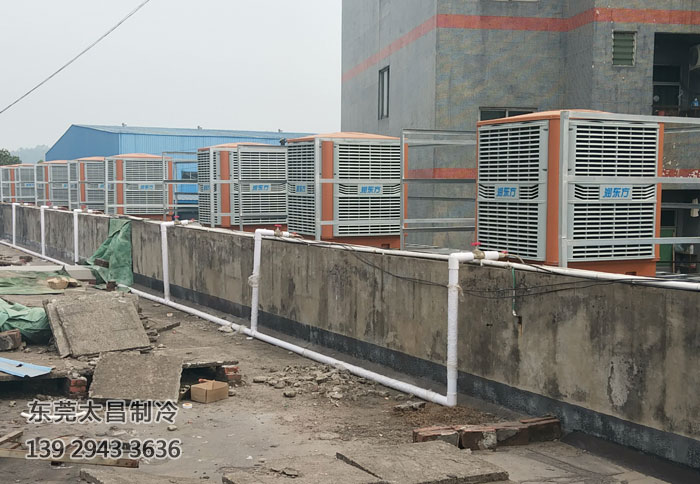 沖壓車間環保空調降溫案例 沖壓車間環保空調降溫案例