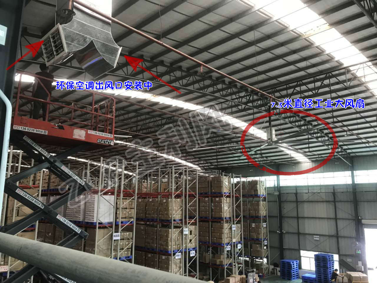 東莞某鞋材公司通風降溫工程案例 東莞某鞋材公司通風降溫工程案例