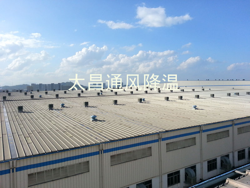 鋼結構廠房通風降溫工程 鋼結構廠房通風降溫工程