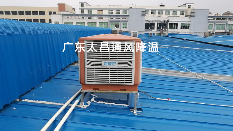 鐵皮房安裝環保空調案例 鐵皮房安裝環保空調案例