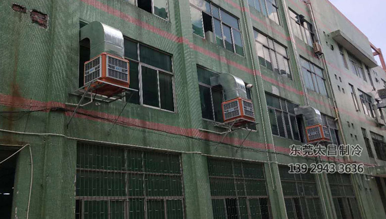 電線廠車間安裝潤東方環保空調 電線廠車間安裝潤東方環保空調