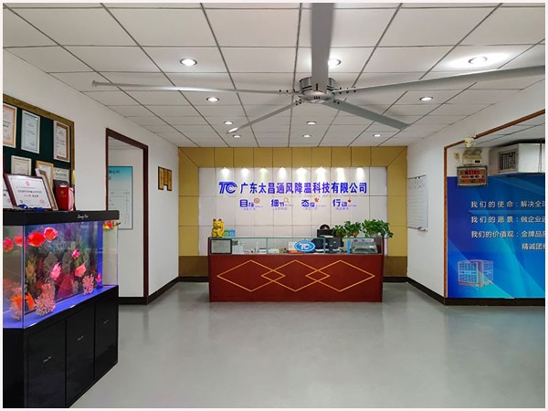 走進太昌 走進太昌