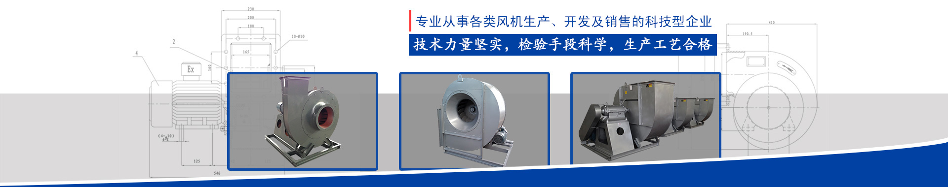 太昌-專業制冷團隊